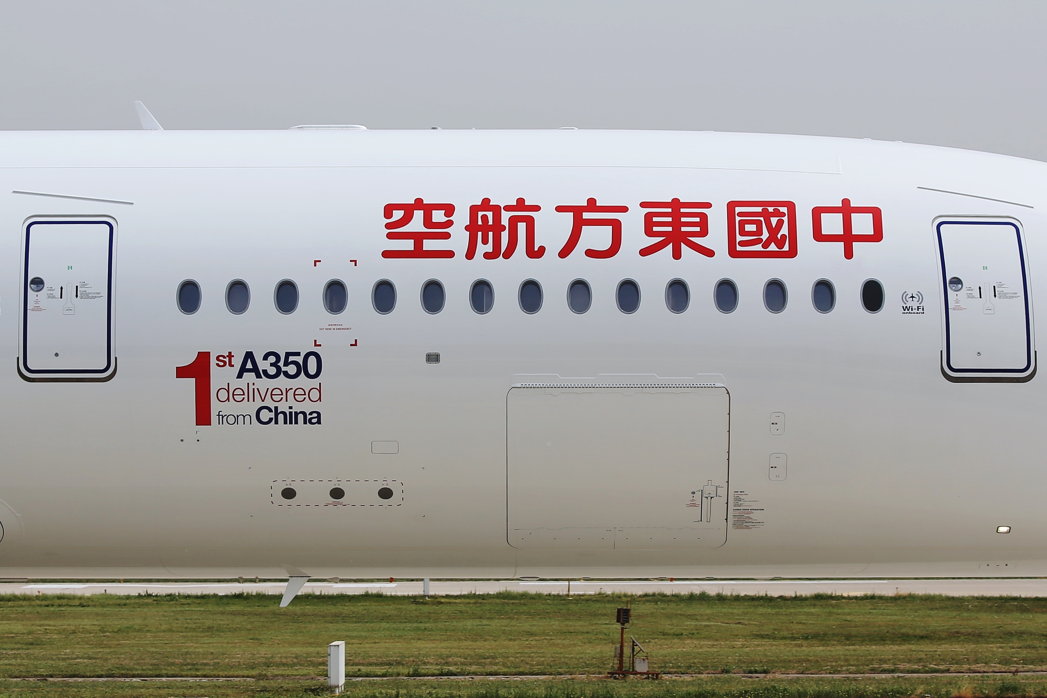 首架由中国交付的A350抵达天津　摄影：中国民航大学